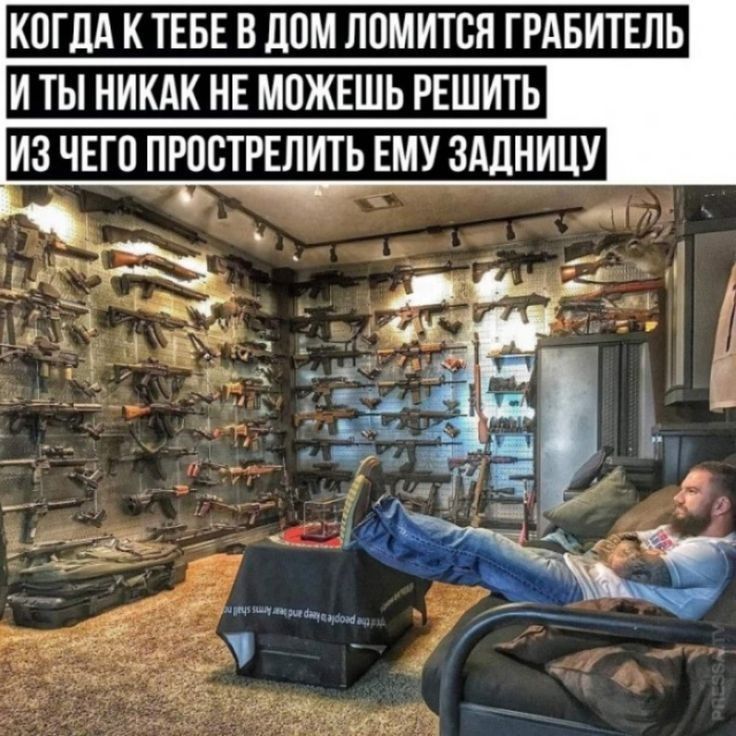КВГЦА К ТЕБЕ В ППМ ЛПМИТСЯ ГРАБИТЕПЬ И ТЫ НИКАК НЕ МОЖЕШЬ РЕШИТЬ ИЗ ЧЕГО ПРПСТРЕЛИТЬ ЕМУ ЗАДНИЦУ