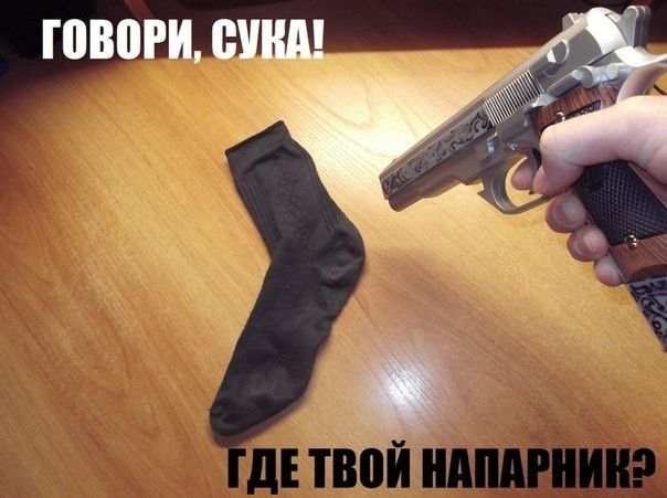 ППЮРИ ШШ