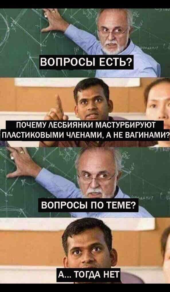 ПОЧЕМУ АЕСБИЯНКИ МАСТУРБИРУЮТ _ ПААСТИКОВЫМИ ЧАЕНАМИ А НЕ ВАГИНАМИ ВОПРОСЫ ПО ТЕМЕ