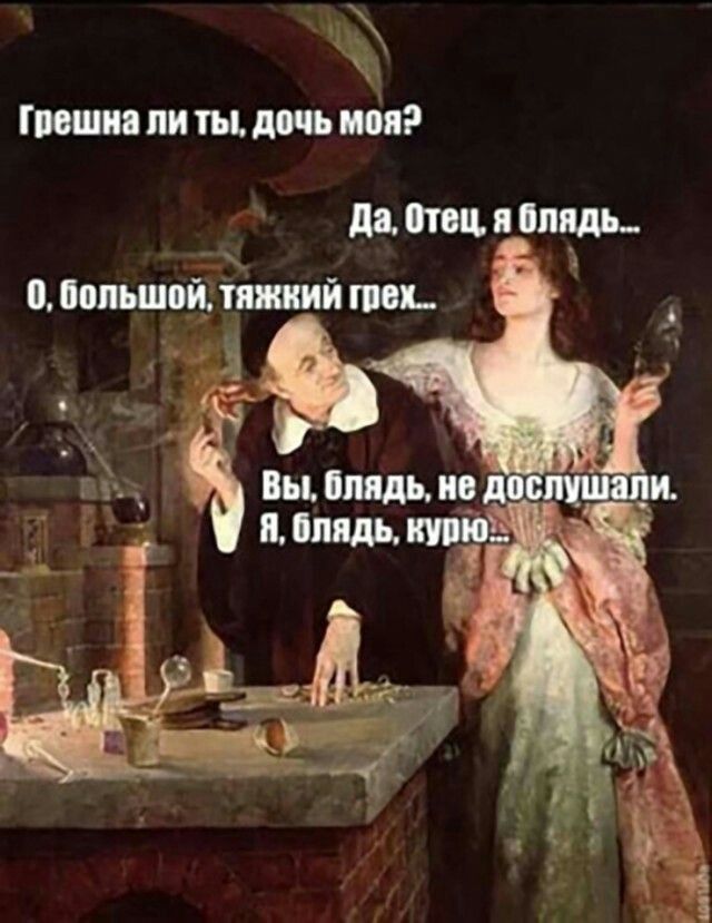ШШШМЩМШЁ дить пядь потшиппшйть