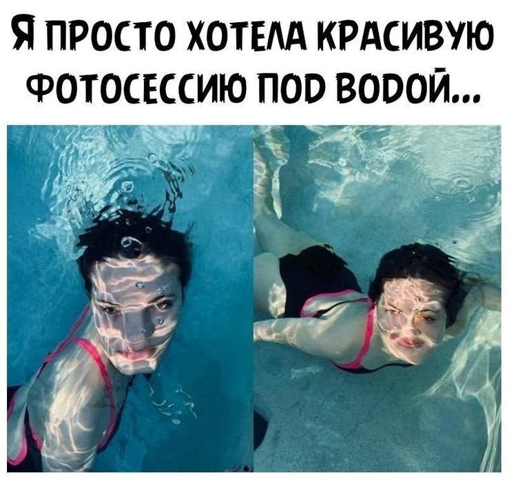 Я ПРОСТО ХОТЕАА КРАСИВУЮ ФОТОСЕССИЮ ПОО ВОООЙ к _