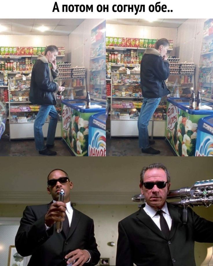в б 0 И Н Г О С Н О М О Т 0 П А
