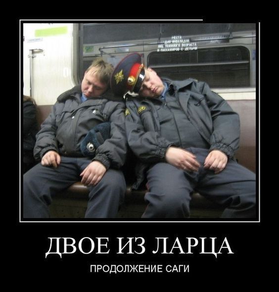 ДВОЕ ИЗ ЛАРЦА ПРОДОЛЖЕНИ Е САГИ