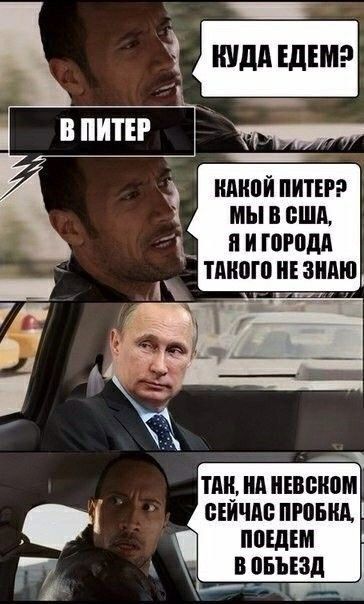 идипй питт мы в сша п и гоголя такого и знаю ПОШЕМ В ВБЪЕЗД