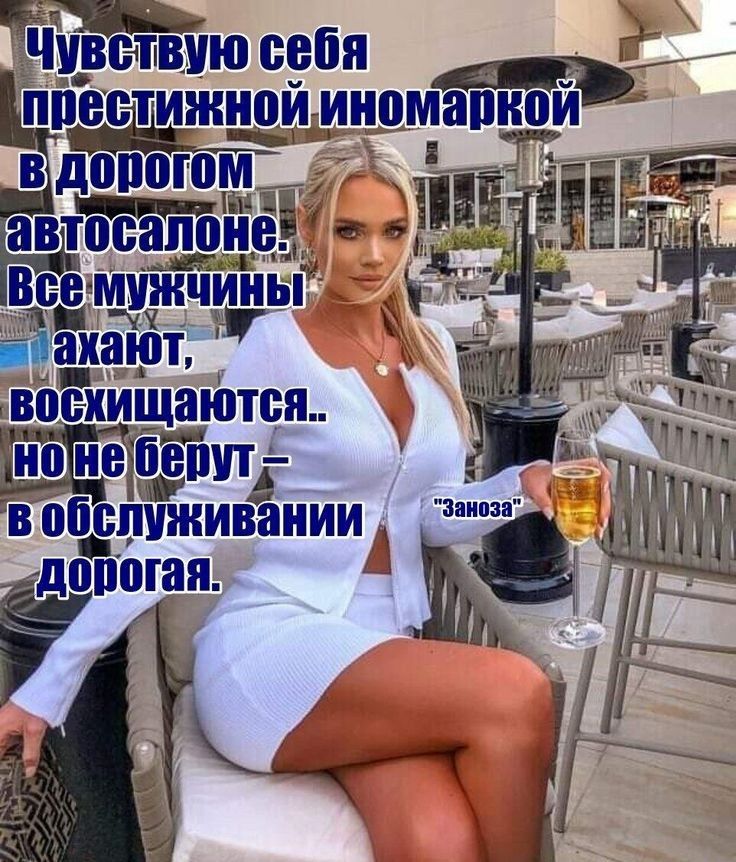 Ёцвцстщю сипя іі ппдъсдтижиой шіомапиой вдопотом ЁЁЁЁЖ втіпаппиіъі Ё ВЁЕ мужчины іЁахают восхищаются избавит ітііб_ пшииваиии 1111 9 1