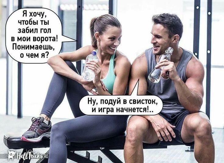 я хпчу чтбы ты забил гал маи пирата Понимаешь
