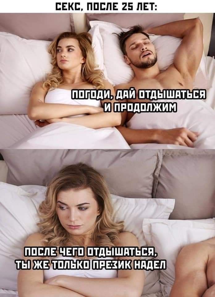 СЕКС ППЕЛЕ 25 ЛЕТ