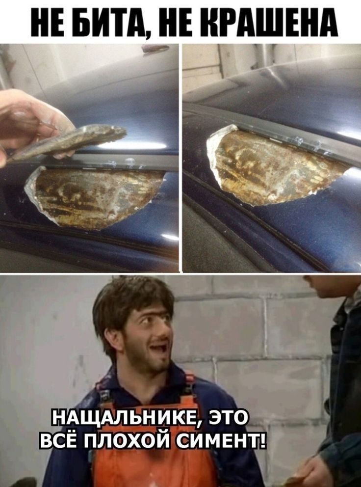 НЕ Битдіщ НРАШЕНП