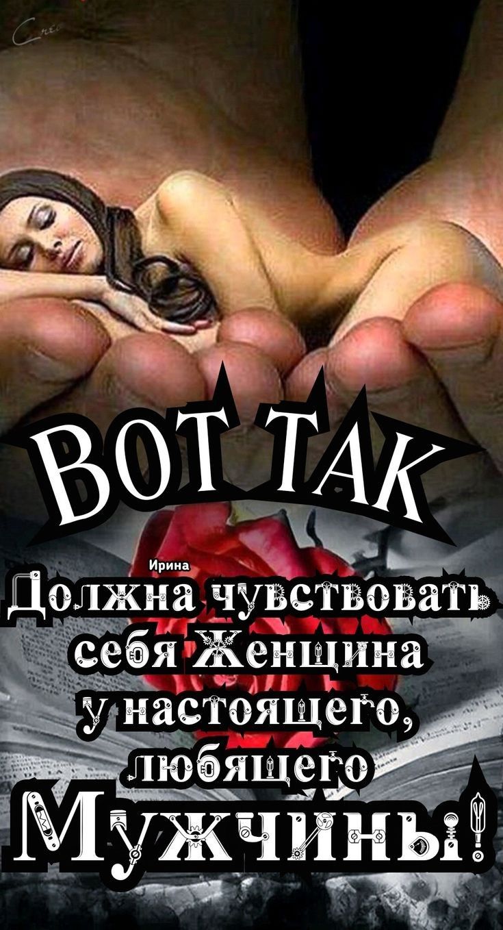 иииии жЩч ътжтояацегб лщ_его Мужчиныё