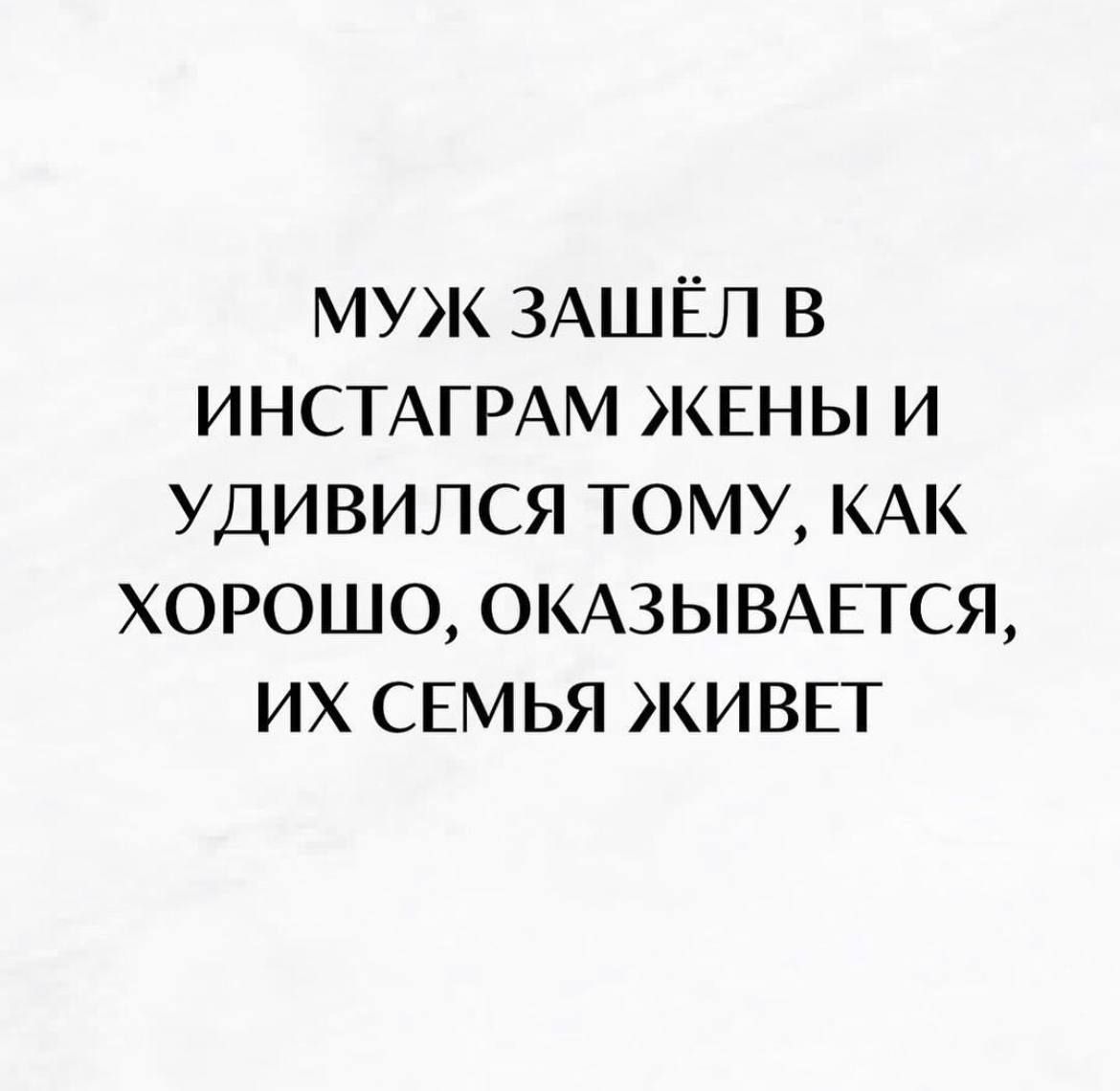МУК ЗАШЁЛ В ИНСТАГРАМ КЕНЫ И УДИВИЛСЯ ТОМУ КАК ХОРОШО ОКАЗЫВАЕТСЯ ИХ СЕМЬЯ КИВЕТ