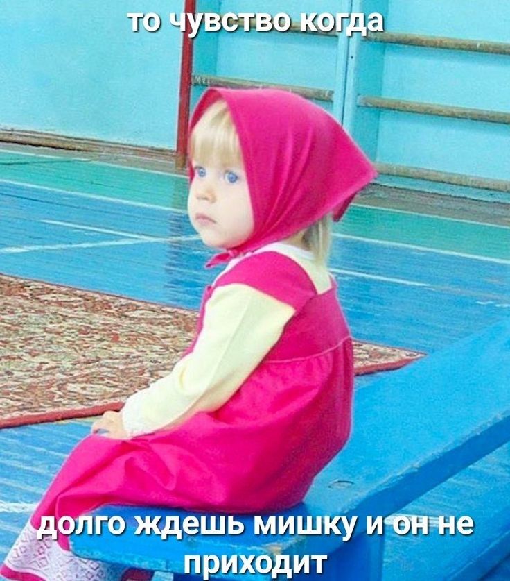 _ ышш