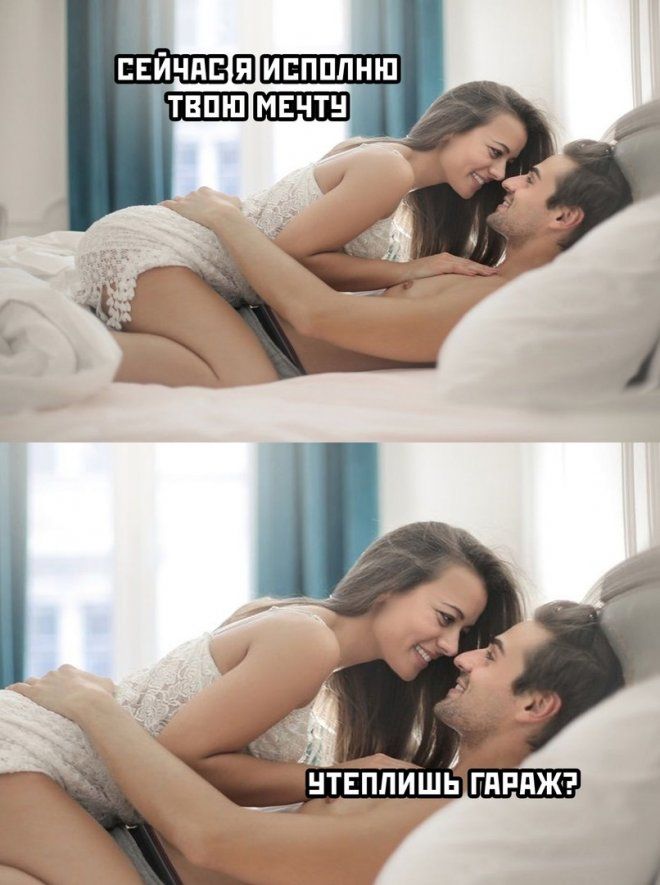 йчп Ш твшп мечты