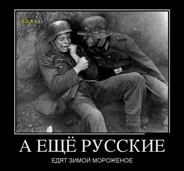 35 у А ЕЩЁ РУССКИЕ ЕдЯТ зимои мороженое