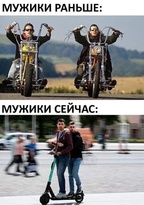 МУЖИКИ РАНЬШЕ