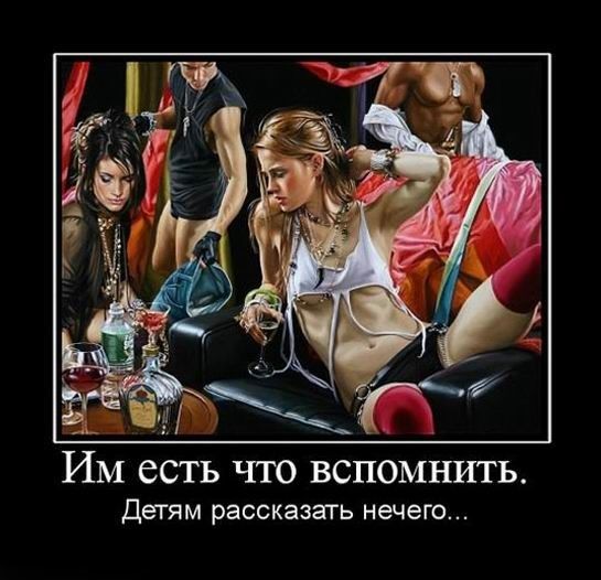 Им есть что вспомнить детям рассказггь нечего
