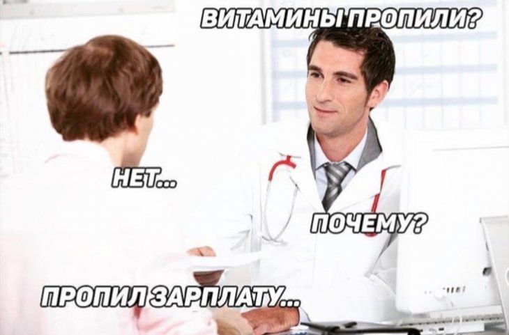 ПРОПИЛ