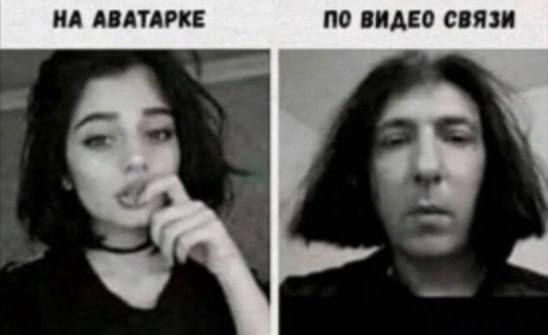 ИА АЛЛА ПО ИАЕО Я