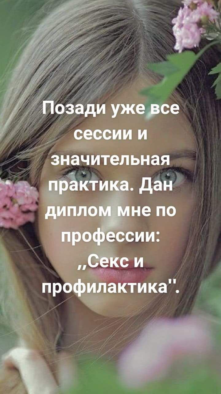 41озади ужевсе   сессиии знзчительнзя прошактика  '