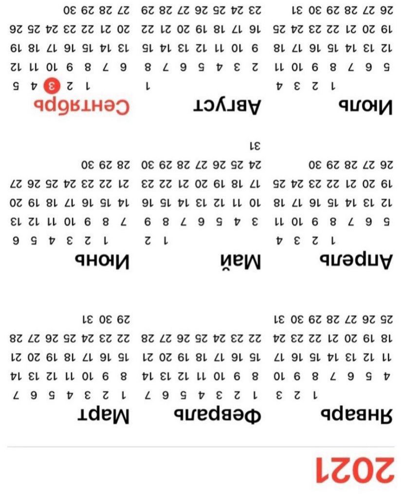 0863834 9292739212 12 02 6 81 Д 9 9 И ек 2 И 01 6 8 1 9 9 гэг ь ча9вщнээ 086381 893927382 23 Ш 0261 8ЪЦ919ЪИ ЁЪЗЪ Ц Ш 6 8 А 9 9 7 8 аъ чнши 90262 824292921728222 120261 81 Д 9Ъ 91 ИЕЪДЦОЪБ 8 А 9 5 7 2Ъ щбещ 63 83 43 91 93 172 82 22 13036181 Д 9 9 И Ы и Ц СЕ 6 8 9 9 17 Е И щэлцяу И 08 63 83 И 92 92 ЕС 22 03 61 81 91 91 И 81 и Ц 0 6 8 9 9 7 21 иещ 82129292Р252 22 Ъ2026Ъ В Д 9191 ИЕЪЦЦОЪБ 8 9 5 7 8 а