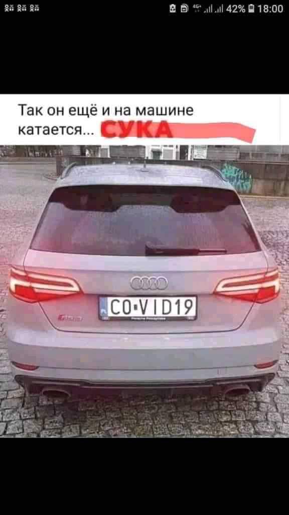 Б в 42 П18200 ТЭК ОН ЕЩЕ И НЭ машине КЭТЭЕТСЯ