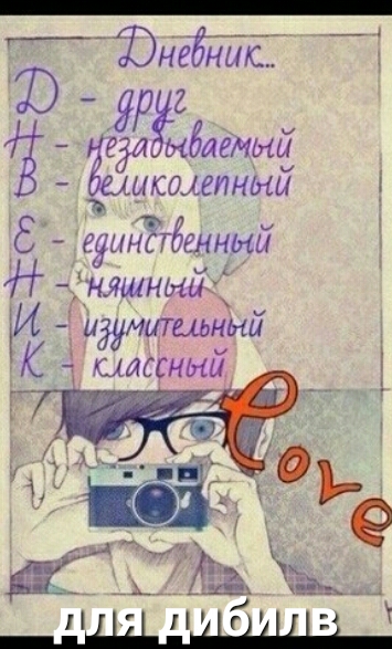 ЮнеЁдйЕ рб ЁЙа ыбаемым Зануссиный і езинйбанньш Н нлшншь И иддмшиьный 4 ыщный