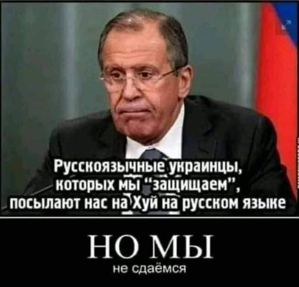 Русскоязь___чиые украинцы которых мы защищаем ппсьшают на на_Хуй нЕ русском языке НО МЫ не сдаемся