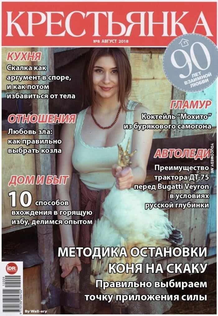 АВТФЛЕДИ Преимущечвоё тракторщдЪ7Ё 1 о спогобй вхождения В горящую депимсяопытом