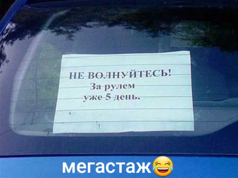 в ііпссы Ёп о же 5 шт мегастажё