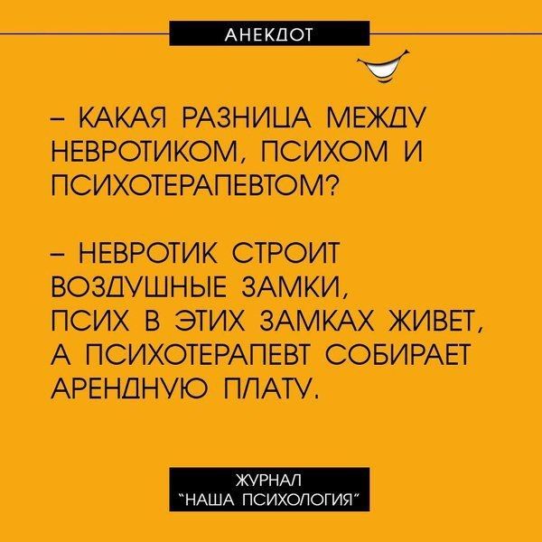 _ ПСИЮМИ В АПСИХОЧЕМПЩСОЁИАЕУ