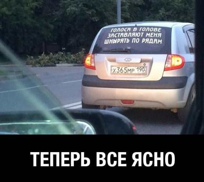 ___ д _А 2 ТЕПЕРЬ ВСЕ ЯСНО