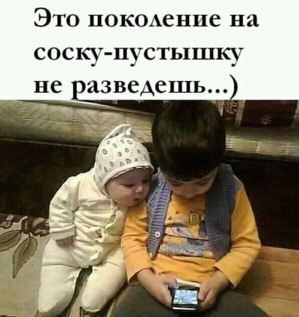 Это покожнце на соску пустышку не азвеАешь