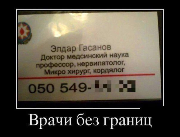 Элдер Гг в оттискиИ гКа мервипатолоп 1_ мшрурцкордяпос Врачи без границ