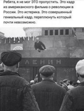 Ребят я не мог это пропусти Зто из вмеришццю мм и революции и России Это кири ш аш сиершеииый гемиапьиыи кщ переппюцуть когорыи паши е озммю