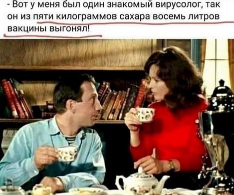 Вот у меня ыл один знакомыи вирусолог так он из пяти килограммов сахара восемь литров вакцины выгБнпЪ