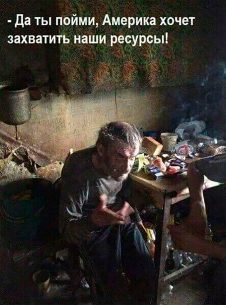 Да ты прйми Америка хочет захватитв нати__р9ур9ь ду