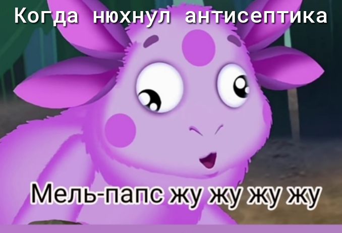 а 1 э1 53г ка к С Мель папс жу жущущу
