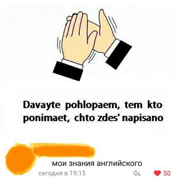 Вачауте роЫорает ет Кю ропітаеі сто 111е5 паріапо МОИ ЗНЗНИЯ ЗНГЛИЙСКОГО сегодня 51915 г 50