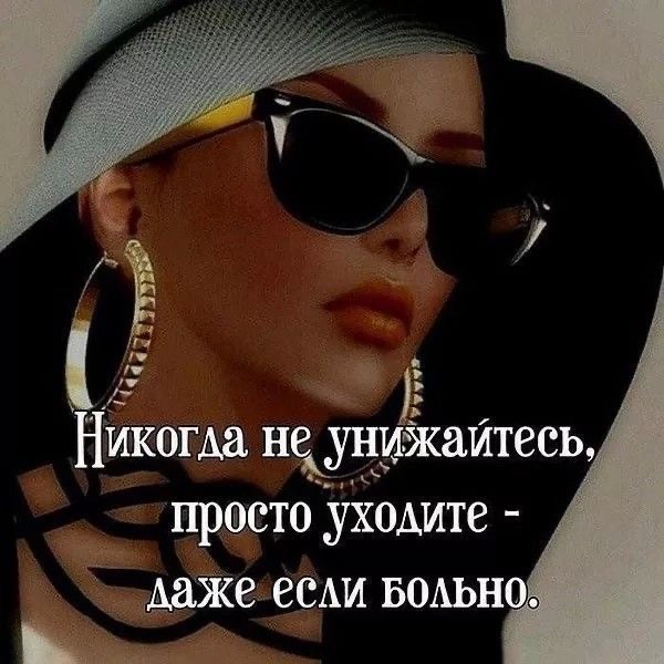 Никоща нажаитесы приюте уходите 7 ше ВСАИ БОАЬН