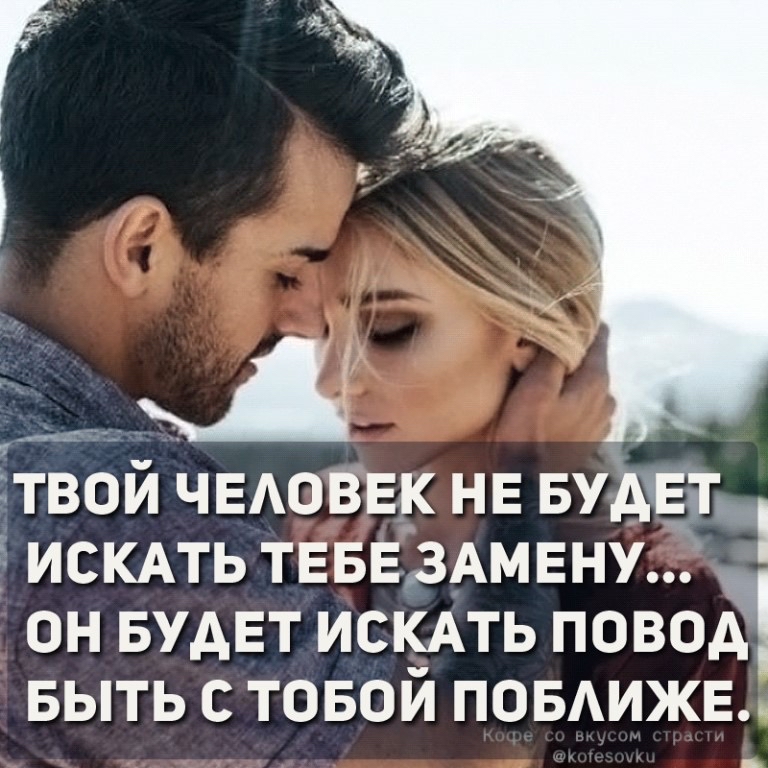 твой чвдоввк нв Будет 311 искмь ТЕБЕЗАМЕНУ он БУДЕТ искмь повод БЫТЬ с товой повдижь