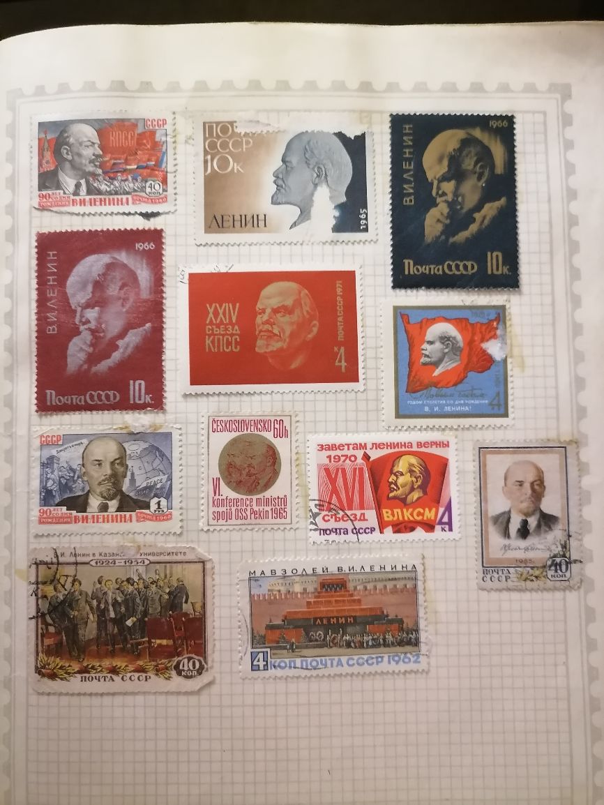 и А п КОПЛЦЧГАСССОР