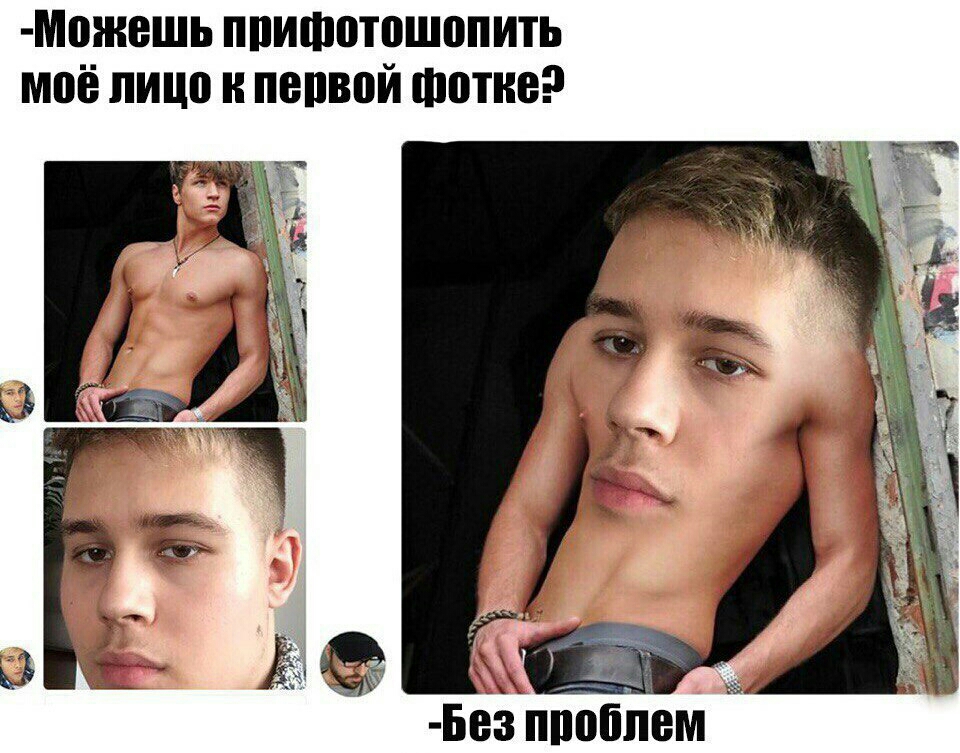 МПЖЕШЬ ППИШЩПШППИТЬ МПЁ лицо и ПЕШЮЙ ШПТНЕ