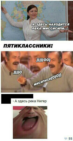 зла иАХбдИтсл йирсисипи эдэсь река Нигер