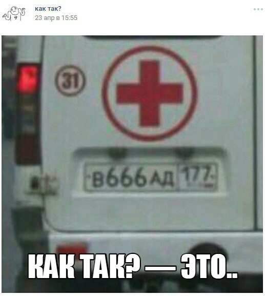 т как то авг 1 Ш ПШ 310