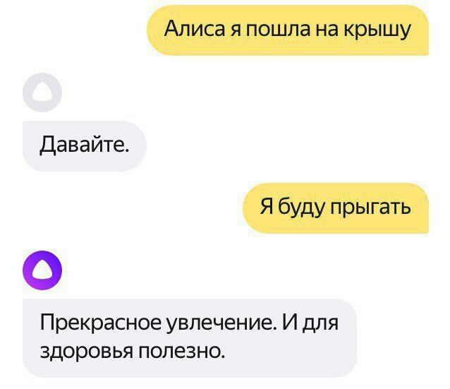 Давайте О Прекрасное увлечение И для здоровья полезно