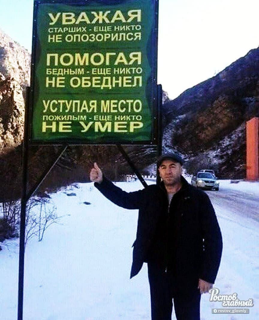 УВАЖСАЯ 1 СТАРЦЯИХ ЬКНЁ НИКТО НЕ ОПОЗОРИПСЯ П 0 О ГАЯ БЕГ Ы Л ЕЩЕ НИКТО НЕ ОБЕДНЕП УСТУПАЯ МЕСТО ПО ным БНП НИКТО