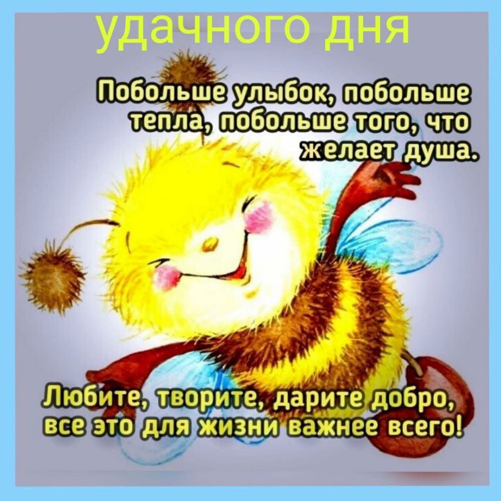 Побольше теплап