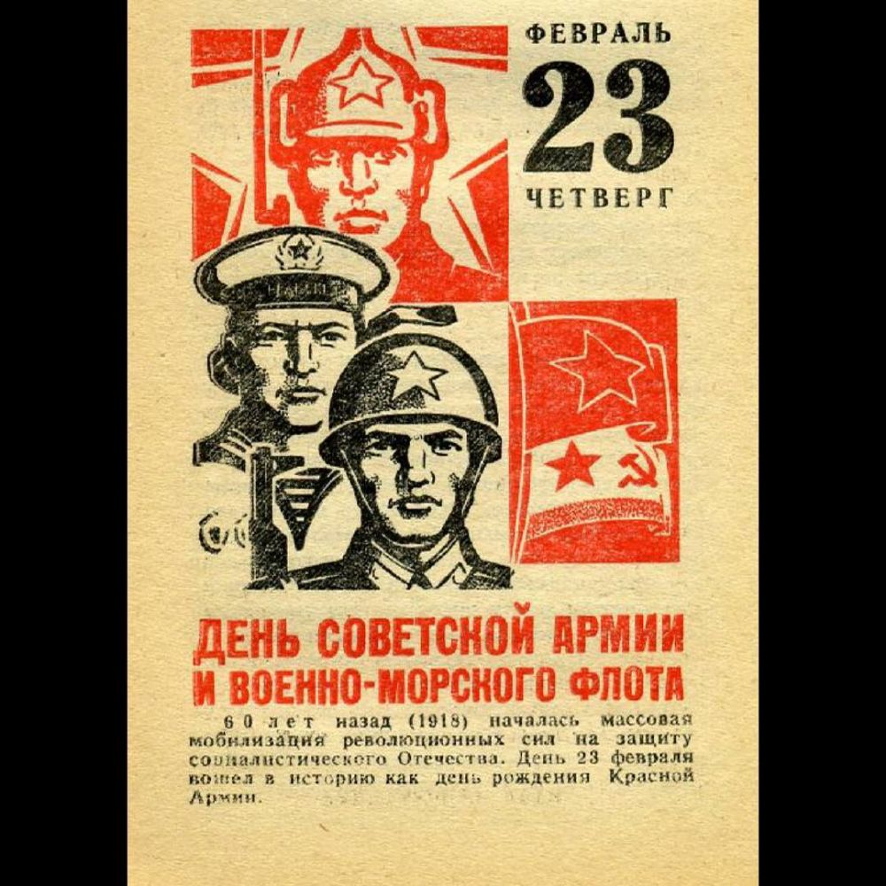 ФЕВРАЛЬ ЧЕТВЕРГ і Ас г имад ШП пачмдм мкптцг мп лиьлпни риа тих ты см на лиц со Мышкин мч и чп д_ 313 фощшпы М 1 ип рит как и рж жмпнч Кц из и