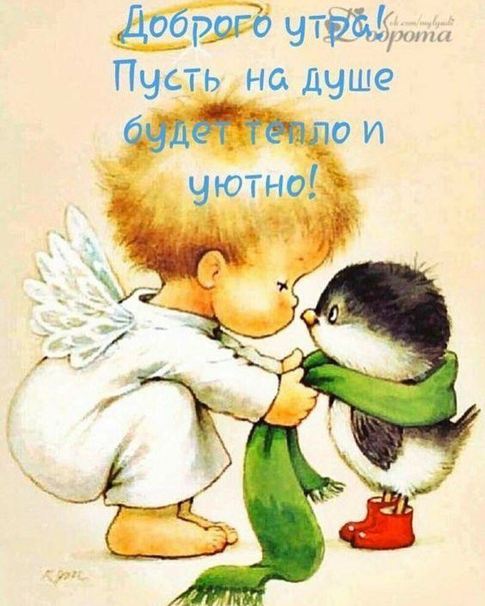 Дрбшо тыщ Пусть на душе ЧЪЁЁЧО и ую но
