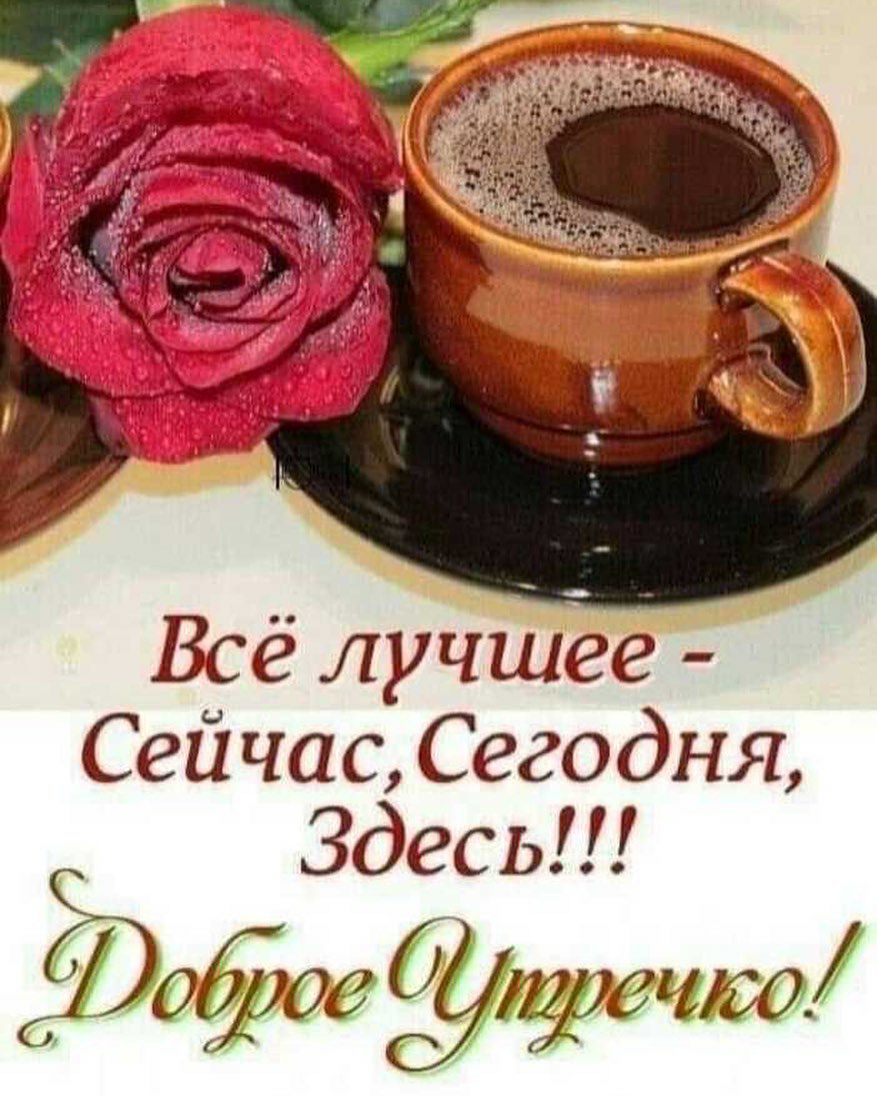 Всё лучшве Сей час Сего дня Здесь 7700 егшо