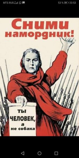 ЧЕЛОВЕК